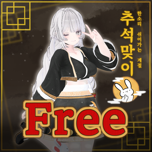 HANSORI SEASON 【 PRICE-OFF 】 50・70・100% / ~24-09-25 (11:59 A.M.)