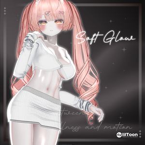 Soft Glow （ソフトグロウ）『8アバター対応』