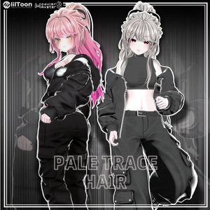  PALE TRACE HAIR 『16アバター対応』