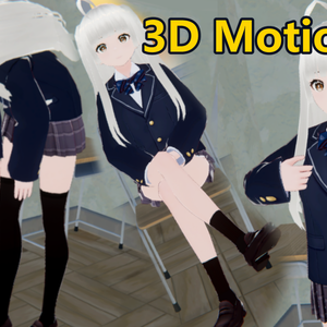 【脫衣/Take off/服を脱ぐ】3D Animation