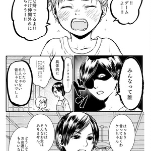 赤夏短篇集  夏