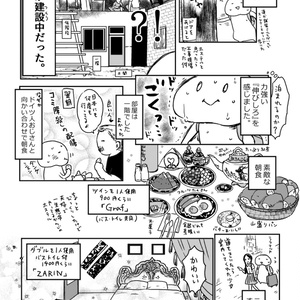 【電子版】ウズベキスタン旅まんが