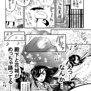 信一傳【漫画SPECIAL】＋設定ラフ集 - 創造館JAPAN - BOOTH