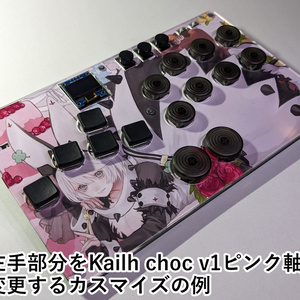 完売品 くろまき工房 2度傾斜薄型傾斜型レバーケース 2度傾斜薄型傾斜型レバーケース - くろまき工房 - BOOTH