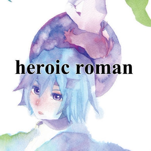 heroic roman