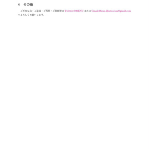【電子書籍】DANCE!DANCE!!DANCE!!!【小梅オンリー】