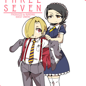 【サンプル】THREE SEVEN【シンステ6STEP新刊】