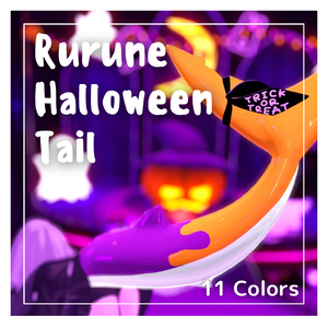 🦈Rurune Halloween Tail🎃11colors【ルルネ用】しっぽテクスチャ