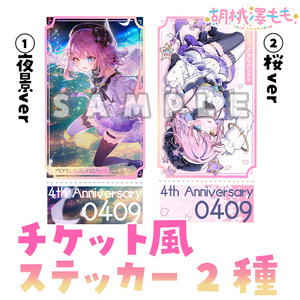 証明写真風ステッカー#1 - Sadaharu OnlineStore - BOOTH