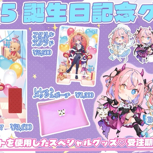 酸欠少女さユり アクキー - hero11 - BOOTH