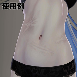 古傷テクスチャ
