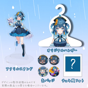 霊海るな たくさんの生き血集めた記念グッズ