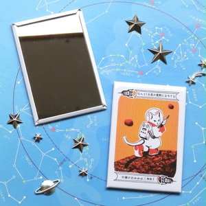 缶ミラー『なんと三角　火星探検』宇宙を旅する白猫マイカシリーズ