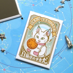 缶ミラー『白猫印の宇宙食　月光味』宇宙を旅する白猫マイカシリーズ