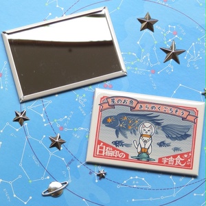 缶ミラー『白猫印の宇宙食　おさかな味』宇宙を旅する白猫マイカシリーズ