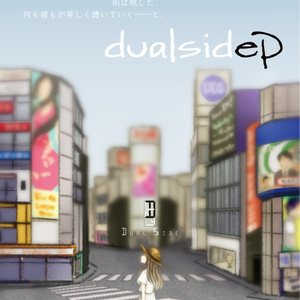 dualside ep