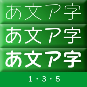 キャピレラ１３５セット(Win用)