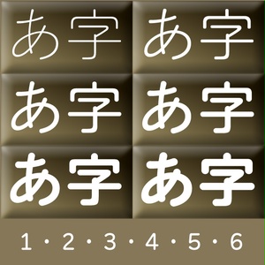 墨東レラ全部セット(Win用)