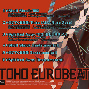 【DL版】Shell Shock