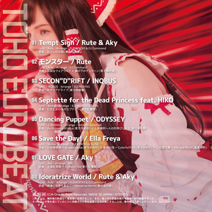 TOHO EUROBEAT A-One CD55枚 その他 まとめ売り - メルカリ