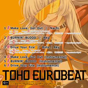 CD・パッケージ版】絶 AbsoЯute Zero東方アレンジBEST - AbsoЯute Zero