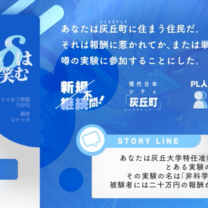 coc様　2点おまとめ あづいお on X: 