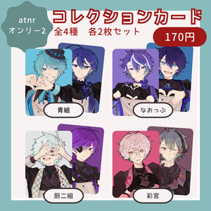 水凪自由 高生紳士缶バッジ 平行線 - 自由奔放本舗 - BOOTH
