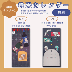 2023誕生日記念直筆サイン入りチェキ風カード - 自由奔放本舗 - BOOTH