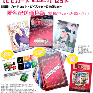 Hero Hero 129話の感想 ネタバレ考察です チャウチャウのイラスト Pixiv