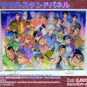 GOODS】魂音泉秘湯ステッカー（8枚セット） - 魂音泉BOOTH - BOOTH