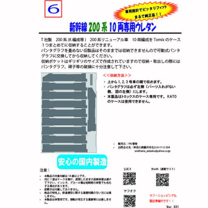 万能室内灯 RB-Light Ver.6.2本体のみ 取付用パーツ無し - 赤熊工房 - BOOTH