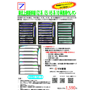 EZドアステッカー】汎用A:上段白広告2枚 - SATech (風谷さてう) - BOOTH