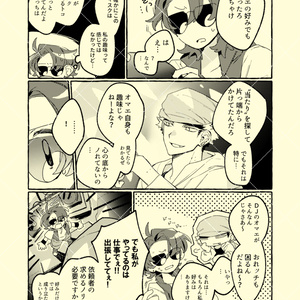 チア・ヴェンタ・ゾア - あさがお洞 - BOOTH