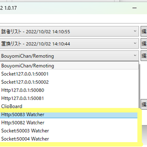 偽装ちゃん２２用機能拡張DLL(旧版Socket/Httpリスナ機能復元)
