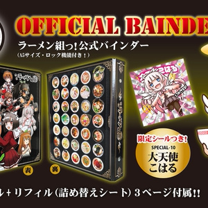 髙橋わな美と福島ラーメン組っ! - BOOTH