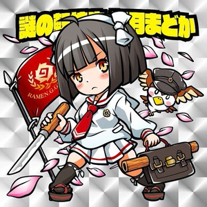よんぱち商店 ホロクリマン No14 天音かなた まんだらけ さん家祭り シール よんぱち商店 ホロクリマン No14 天音かなた まんだらけ さん家