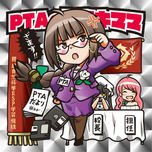 髙橋わな美と福島ラーメン組っ! - BOOTH