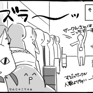 【収容違反インシデント2019-003】Illustration Fan Book【Vol.02】