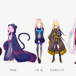 大正浪漫X2U【クトゥルフ神話TRPGシナリオ集