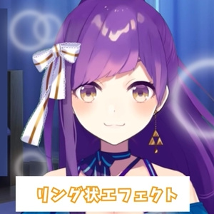 Vtuber向けASMR等エフェクトフリー素材