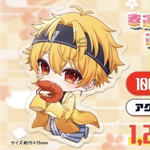 2023春限定】鬱くんアクリルスタンド手書きサイン入り - 鬱くん - BOOTH