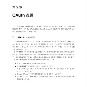 りあクト！ TypeScriptで始めるつらくないReact開発【③ React