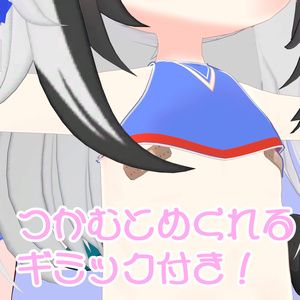 ハミチチアガール 缩略图 3
