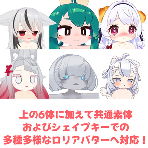 小さいアバター向け「揺れる！音が鳴る！ピンクの玩具！」 缩略图 2