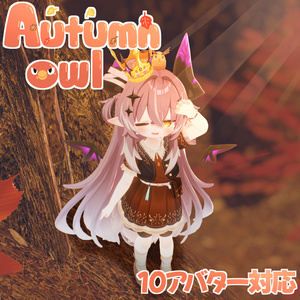 【200円 off Sale!!】Autumn Owl 【10アバター対応】