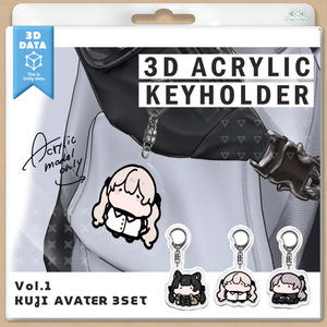 3D ACRYLIC KEYHOLDER「Vol.1 KUJI AVATER 3SET」