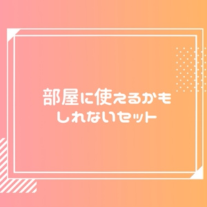 何も売ってません。 - BOOTH