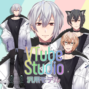 【Live2Dモデル】VTubeStudio用汎用モデル