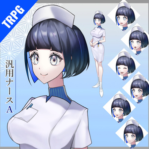 【汎用立ち絵】看護師 7種差分　Narse - standing character illustrations