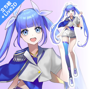 【限定一点】アイドルっ娘　立ち絵＋簡易Live2Dモデル セット　 [Limited to one item]  IDOL Girl - Standing Illustration +  Simple Modeling Live2D Model Live2D Model
